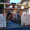 京都の御金神社　金運アップの強力なパワースポットでした