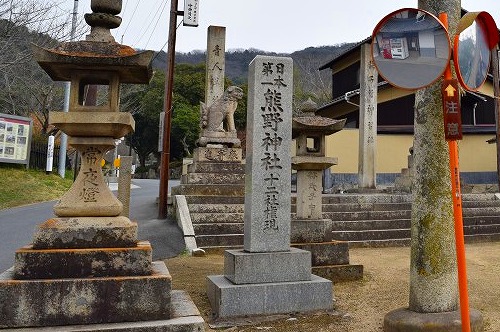 日本第一熊野神社について