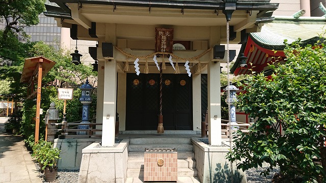 防火陶器神社